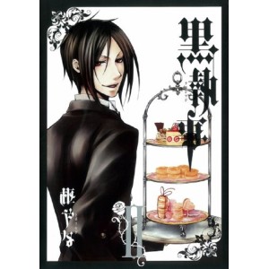 Kuroshitsuji Black Butler vol. 2 - Edição Japonesa