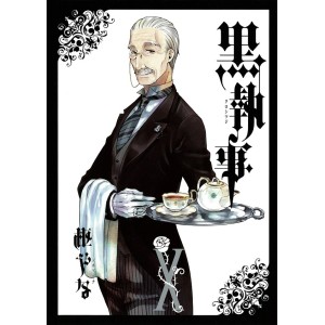 Kuroshitsuji Black Butler vol. 10 - Edição Japonesa