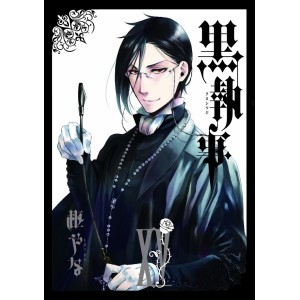 Kuroshitsuji Black Butler vol. 15 - Edição Japonesa