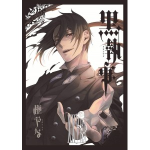 Kuroshitsuji Black Butler vol. 28 - Edição Japonesa