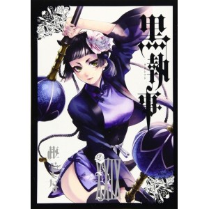 Kuroshitsuji Black Butler vol. 29 - Edição Japonesa