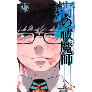 Ao no Exorcist - Blue Exorcist vol. 27 - Edição Japonesa