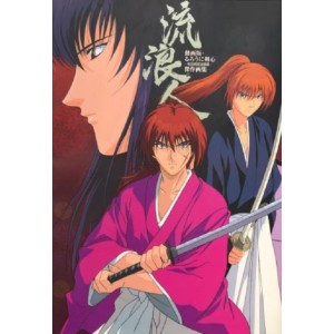Rurouni Kenshin Anime Masterpiece Collection - Edição Japonesa
