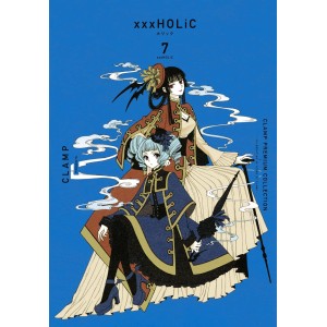 xxxHOLIC vol. 7 - Edição Japonesa (CLAMP Premium Collection)