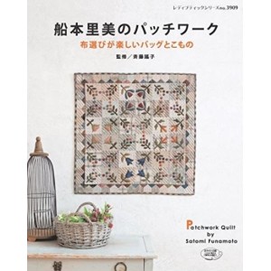 Funamoto Satomi's Patchwork - Edição Japonesa