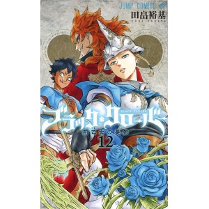 BLACK CLOVER vol. 12 - Edição japonesa