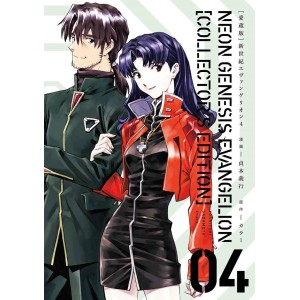 Neon Genesis EVANGELION Collectors Edition vol. 4 - Edição Japonesa