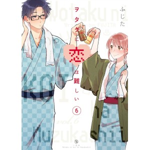 Wotakoi - Wotaku ni Koi ha Muzukashii vol. 6 - Edição Japonesa