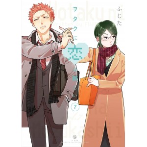 Wotakoi - Wotaku ni Koi ha Muzukashii vol. 7 - Edição Japonesa