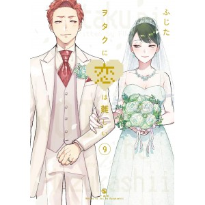 Wotakoi - Wotaku ni Koi ha Muzukashii vol. 9 - Edição Japonesa