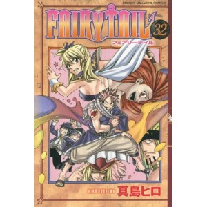 FAIRY TAIL vol. 32 - Edição Japonesa