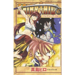 FAIRY TAIL vol. 47 - Edição Japonesa