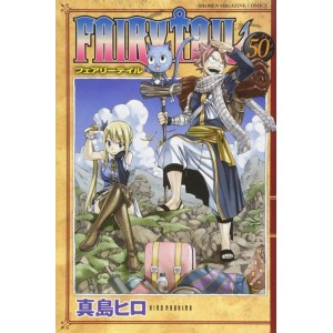 FAIRY TAIL vol. 50 - Edição Japonesa
