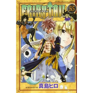 FAIRY TAIL vol. 55 - Edição Japonesa