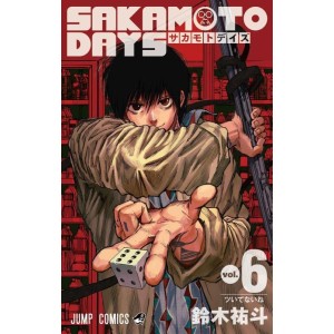 SAKAMOTO DAYS vol. 6 - Edição japonesa