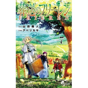 Sousou no FRIEREN vol. 7 - Edição Japonesa