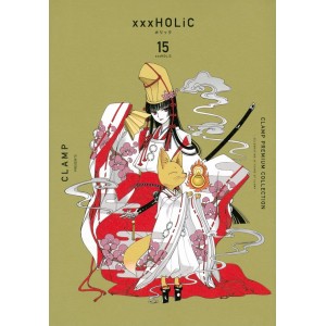 xxxHOLIC vol. 15 - Edição Japonesa (CLAMP Premium Collection)