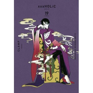 xxxHOLIC vol. 19 - Edição Japonesa (CLAMP Premium Collection)