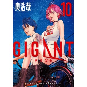 GIGANT vol. 10 - Edição Japonesa