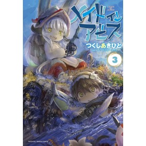 MADE IN ABYSS vol. 3 - Edição Japonesa