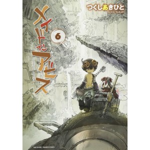 MADE IN ABYSS vol. 6 - Edição Japonesa
