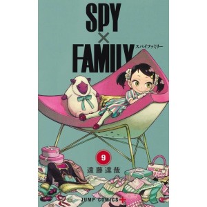 SPY X FAMILY vol. 9 - Edição Japonesa