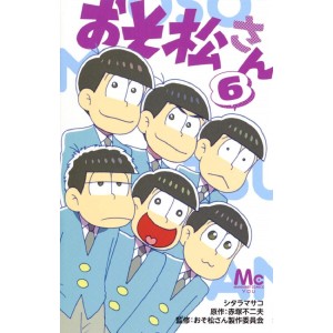OSOMATSU-SAN vol. 6 - Edição Japonesa