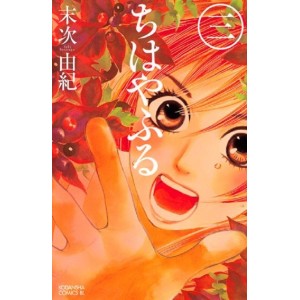 CHIHAYAFURU vol. 3 - Edição Japonesa