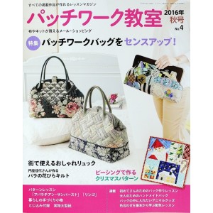 Patchwork Class No. 4 FALL 2016