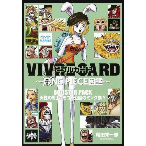 VIVRE CARD ONE PIECE Zukan Booster Pack Tensei no Senshi! Mokomo Koukoku no Mink-zoku!! - Em japonês