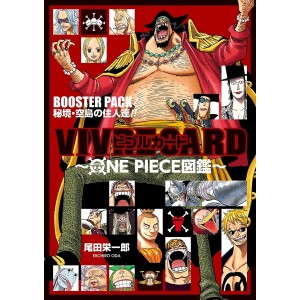 VIVRE CARD ONE PIECE Zukan Booster Pack Hikyou Sora Shima no Juunin-tachi!! - Em japonês