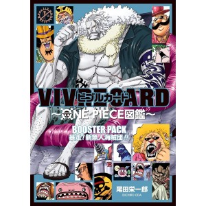 VIVRE CARD ONE PIECE Zukan Booster Pack Bousou! Shin Gyojin Kaizoku-dan!! - Em japonês