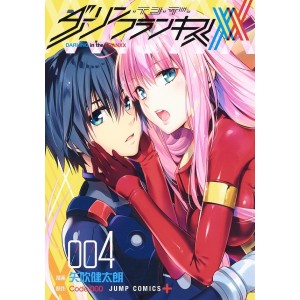 DARLING in the FRANXX vol. 4 - Edição Japonesa