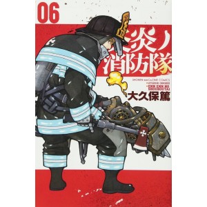 EN EN NO SHOUBOUTAI vol. 6 - Edição Japonesa