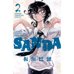 SANDA vol. 2 - Edição japonesa