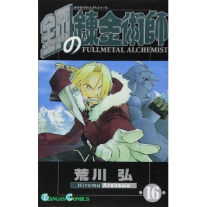 Hagane no Renkinjutsushi - Fullmetal Alchemist vol. 16 - Edição Japonesa