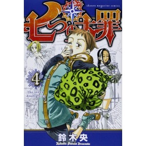 Nanatsu no Taizai vol. 4 - Edição Japonesa