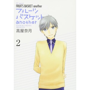 FRUITS BASKET Another vol. 2 - Edição Japonesa