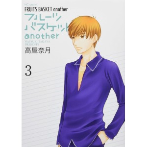 FRUITS BASKET Another vol. 3 - Edição Japonesa