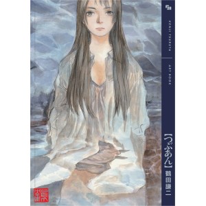 ﻿KENJI TSURUTA Art Book [Tsubuan] - Edição Japonesa 鶴田謙二画集
【つぶあん】
