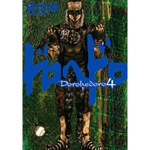 Dorohedoro vol. 4 - Edição Japonesa