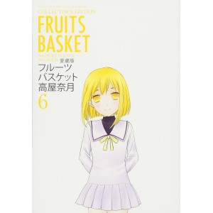 FRUITS BASKET Aizouban vol. 6 - Edição Japonesa