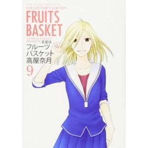 FRUITS BASKET Aizouban vol. 9 - Edição Japonesa