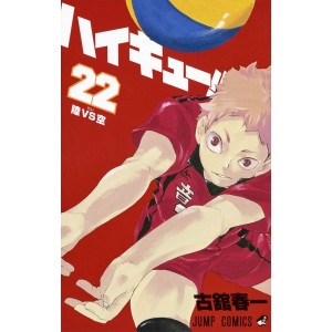 HAIKYUU!! vol. 22 - Edição Japonesa