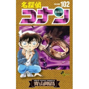 Meitantei CONAN vol. 102 - Edição Japonesa
