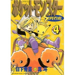 POKEMON - Pocket Monsters Special vol. 4 - Edição Japonesa