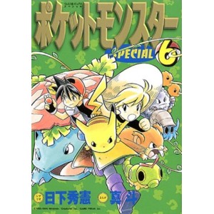 POKEMON - Pocket Monsters Special vol. 6 - Edição Japonesa