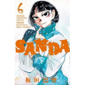 SANDA vol. 6 - Edição japonesa