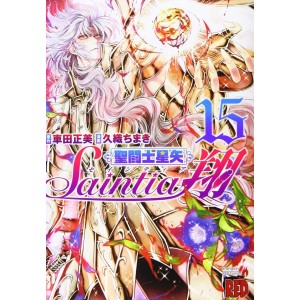 Saint Seiya SAINTIA SHO vol. 15 - Edição Japonesa