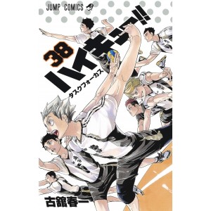 HAIKYUU!! vol. 38 - Edição Japonesa